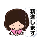 アキちゃん メッセージスタンプ！（個別スタンプ：7）