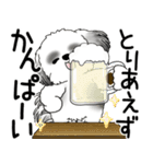 B＆W シーズー犬 「飛び出す」No.2（縦長）（個別スタンプ：15）
