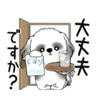 B＆W シーズー犬 「飛び出す」No.2（縦長）（個別スタンプ：19）