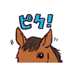 馬です.（個別スタンプ：1）