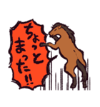 馬です.（個別スタンプ：3）