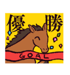 馬です.（個別スタンプ：7）