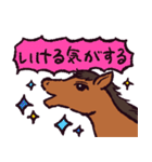 馬です.（個別スタンプ：14）