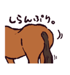 馬です.（個別スタンプ：20）