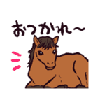馬です.（個別スタンプ：29）