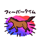 馬です.（個別スタンプ：31）