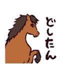 馬です.（個別スタンプ：32）