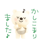 mottoのVくまさんとパンケーキ♡毎日♪（個別スタンプ：14）