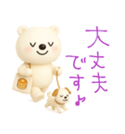 mottoのVくまさんとパンケーキ♡毎日♪（個別スタンプ：16）