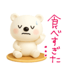 mottoのVくまさんとパンケーキ♡毎日♪（個別スタンプ：31）