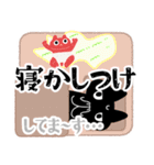テンパる育児猫（新生児～6か月）（個別スタンプ：2）