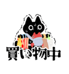 テンパる育児猫（新生児～6か月）（個別スタンプ：5）