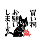 テンパる育児猫（新生児～6か月）（個別スタンプ：9）