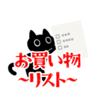 テンパる育児猫（新生児～6か月）（個別スタンプ：10）