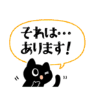 テンパる育児猫（新生児～6か月）（個別スタンプ：11）