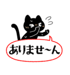 テンパる育児猫（新生児～6か月）（個別スタンプ：12）