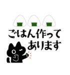 テンパる育児猫（新生児～6か月）（個別スタンプ：13）