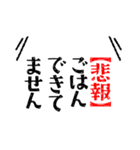 テンパる育児猫（新生児～6か月）（個別スタンプ：14）