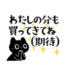 テンパる育児猫（新生児～6か月）（個別スタンプ：15）