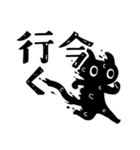 テンパる育児猫（新生児～6か月）（個別スタンプ：20）