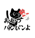 テンパる育児猫（新生児～6か月）（個別スタンプ：22）