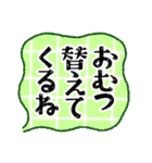 テンパる育児猫（新生児～6か月）（個別スタンプ：23）