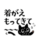テンパる育児猫（新生児～6か月）（個別スタンプ：24）
