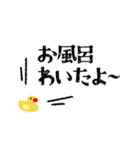 テンパる育児猫（新生児～6か月）（個別スタンプ：26）