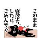 テンパる育児猫（新生児～6か月）（個別スタンプ：29）
