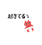 テンパる育児猫（新生児～6か月）（個別スタンプ：30）
