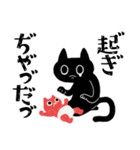 テンパる育児猫（新生児～6か月）（個別スタンプ：33）