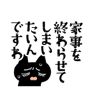 テンパる育児猫（新生児～6か月）（個別スタンプ：36）