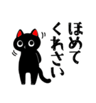 テンパる育児猫（新生児～6か月）（個別スタンプ：40）