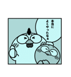 ニワトリ de あーる★まんが風（個別スタンプ：9）