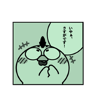 ニワトリ de あーる★まんが風（個別スタンプ：11）