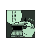 ニワトリ de あーる★まんが風（個別スタンプ：16）