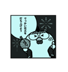 ニワトリ de あーる★まんが風（個別スタンプ：19）