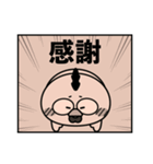 ニワトリ de あーる★まんが風（個別スタンプ：33）