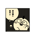 ニワトリ de あーる★まんが風（個別スタンプ：34）