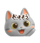アメこ☆3D【どアップ】（個別スタンプ：1）
