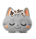 アメこ☆3D【どアップ】（個別スタンプ：2）