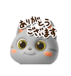 アメこ☆3D【どアップ】（個別スタンプ：3）