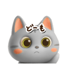 アメこ☆3D【どアップ】（個別スタンプ：4）
