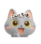 アメこ☆3D【どアップ】（個別スタンプ：5）