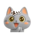 アメこ☆3D【どアップ】（個別スタンプ：7）