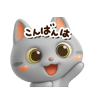 アメこ☆3D【どアップ】（個別スタンプ：8）