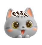 アメこ☆3D【どアップ】（個別スタンプ：9）