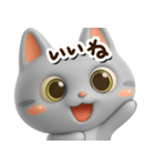 アメこ☆3D【どアップ】（個別スタンプ：10）