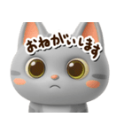 アメこ☆3D【どアップ】（個別スタンプ：11）