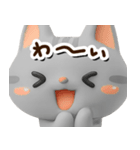 アメこ☆3D【どアップ】（個別スタンプ：12）